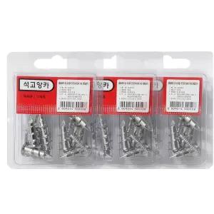 석고보드 앙카 칼브럭 피스 나사못 토우 칼블 동공부 고정 천공