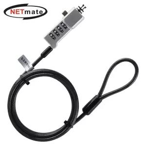 (Netmate) 노트북 도난방지 와이어 4다이얼 잠금장치(1.8M)안전용품 금지 태블릿 알림 알람 캔싱턴락 자물