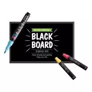 [셀러에이드]칠판 무광 블랙 A3 사이즈 30x42cm 사무 문구 보드 종이보드