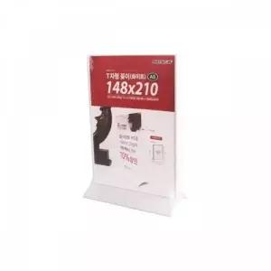 [셀러에이드]화이트 T자형 꽂이 A5 문서 스탠드 메모 홀더 탁상용 거치대 미용실