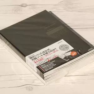 나카바야시 B5 프리미엄 방안 제본노트 B552S-DN 10권지 고급 공책 학생 업무용 수입 대학생