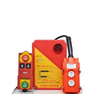 호이스트 무선 리모컨 조종 리모콘 제어 리프트 무선리모컨