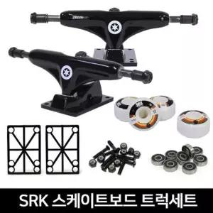 사라코 SRK 스케이트보드 ABEC-11 휠 트럭세트 크루저보드