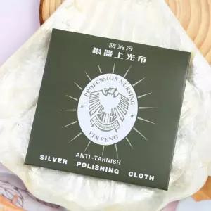 고퀄리티   광천 폴리싱천 변색제거 실버 8x8cm