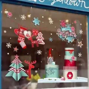 유리문 스티커 꾸미기 크리스마스 탈부착 데코