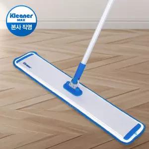 클리너맥스 알루미늄헤드 극세사 밀대걸레(GSA019)