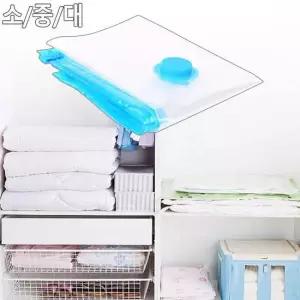 [무료배송] 의류보관 압축팩 이불옷진공포장백 여행압축지퍼백 대