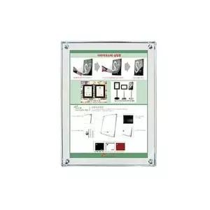 POP 고급형자석부착식액자 B4 아크릴액자 자석액자 다보액자