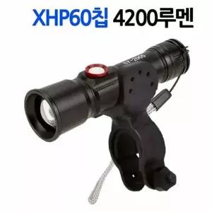 랜턴 자전거 라이트 전조등 LED SY2005 아X 안전등 자