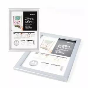벽걸이 상장액자 은색-A4 사진 벽걸이 허가증 개폐식