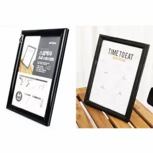 스탠드 상장액자 검정-A4 개폐식 훈장 사업자 상장