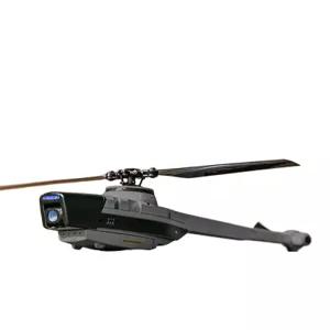 무선조종비행기 헬리콥터 RC 비행 입문용 정찰헬기