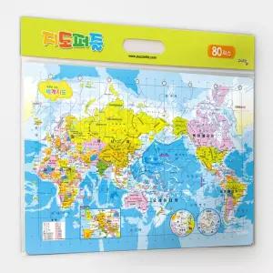 80피스 판퍼즐 세계지도