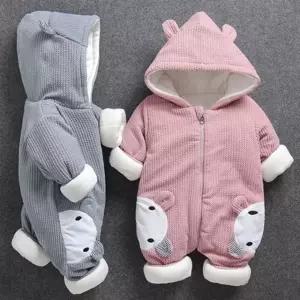 도톰 사선 스트라이프 아동후드우주복 204284