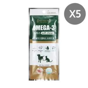 강아지 오메가3 영양 간식 32g 5P 소프트츄 스틱