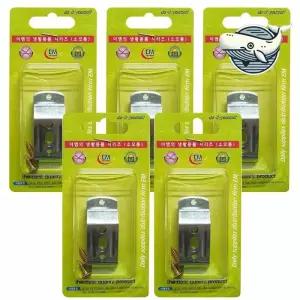 롤스크린 고알찬정 5개 수평 설치용 부속