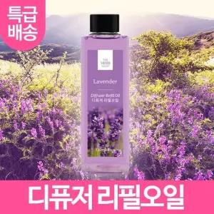 더허브샵 사각 리필오일 120ml 라벤더