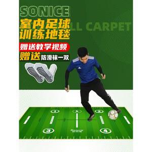 풋살 훈련 담요 방음 소음 감소 가정용 축구 매트 카펫 기구