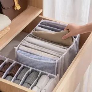 (사이즈 7칸 M)의류 수납함 옷정리함 바지 겨울옷 옷장