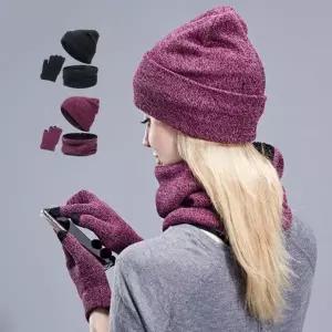 겨울 비니 넥워머 장갑 3종세트 남여공용 터치장갑