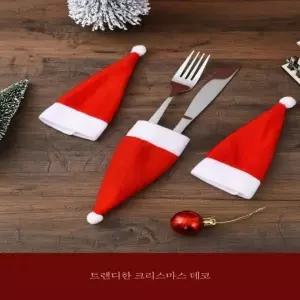 ( )부직포 미니 산타모자 커트러리 홀더 크리스마스 홈파티 테이블장식 10p