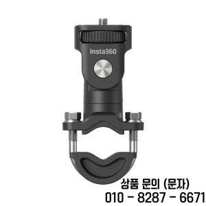Insta360 오리지널 오토바이 액세서리 백미러 마운트 헤비 듀티 클램프 배터리용