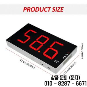 대형 LCD 화면이 있는 사운드 레벨 미터 벽걸이형 디지털 소음 측정기 데시벨 모니터링 테스터