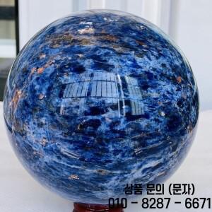 하이 퀄리티 블루 소달라이트 볼 구체 치유 크리스탈 천연 원석 석영 스톤