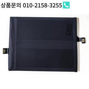 Vivo iQOO 5 Pro 휴대폰용 새 제품 7.7V 15.48WH B-O2 배터리