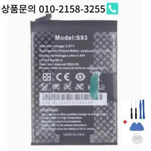 OUKITEL F150 R2022 배터리 8300mAh 1ICP4/64/90-2 6.78인치 G95 S93  생산 날짜 재고 있음