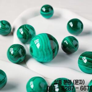 천연 말라카이트 크리스탈 볼 원석 구체 요술 장식 공 조각 가정 입상