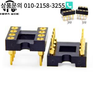 10pcs 3U 금도금 SOP 8 DIP8 Dip PCB IC 앰프 소켓 연산 증폭기 피트 업그레이드 칩 커넥터