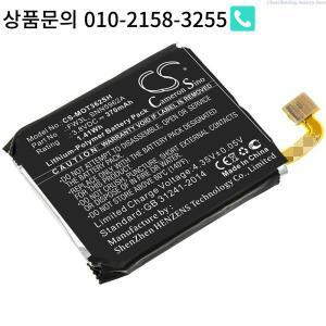 3.8V 370mAh CS-MOT362SH 스마트워치 배터리 FW3L SNN5962A 모토로라 360 2nd 2015 + 키트