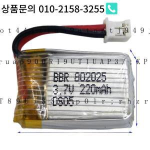 zh 3.7V220mAh 20C LiPo 배터리 플러그 RC 헬리콥터 레이싱 드론 미니 플라이어