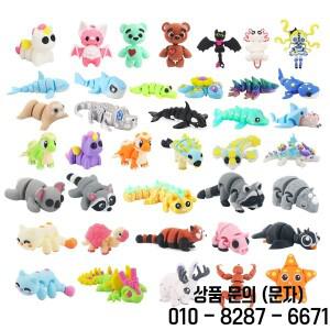 3D 인쇄 미니 동물 블라인드 박스 세트 집 사무실 및 장식의 귀여운 장난감에 적합 농장