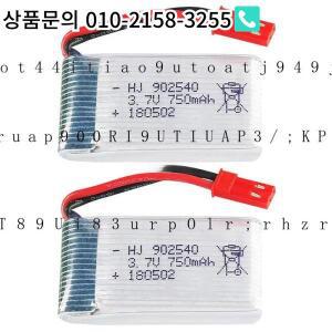 zh 2pcs 3.7V 750mAh 25C LiPo 배터리 JST 플러그 RC 드론 모델 비행기 헬리콥터
