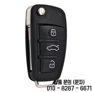 KEYDIY ZB09 유니버설 스마트 키 아우디 호환 스타일 시리즈 자동차 리모컨 3버튼 프로그래머용