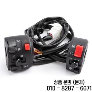 가와사키 닌자 ZX6R 스즈키 용 핸들 바 경적 버튼 회전 신호 안개등 2X 오토바이 컨트롤러 스위치 	 GSXR60