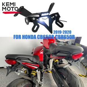 CBR650R 2019 2020 번호판 홀더 LED 조명 포함 후방카메라 프레임 펜더 제거기 오토바이 브래킷 혼다 R CBR