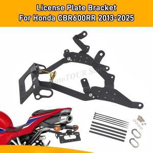혼다 CBR600RR CBR 600 RR 2013-2025 2019 2020 오토바이 리어 테일 타이디 번호판 홀더 브래킷