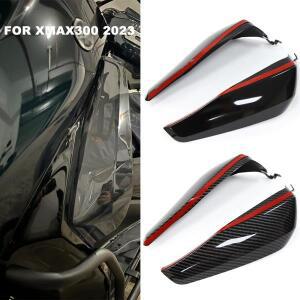 야마하 XMAX300 250 300 2023 오토바이 개조 부품 프론트 레그쉴드 가드 프로텍터