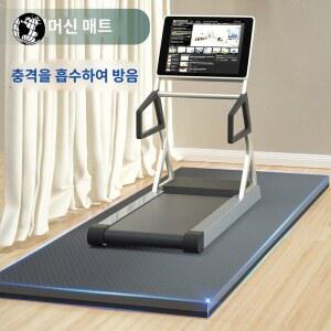 실내 머신 자전거 런닝 소음방지매트 트레드밀 운동기구 2m