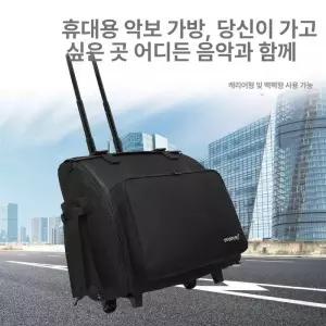 아코디언 트롤리 바퀴백팩 수납 이동식 악기 배낭