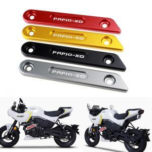 오토바이 배기관 보호대 열 실드 커버 브래킷 머플러 가드 CFMOTO XO PAPIO 용 장식 부품