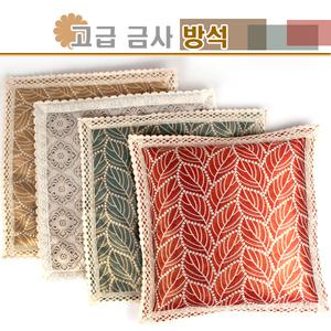 고급금사나뭇잎방석커커버/사무실방석