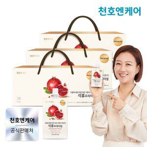 [천호엔케어] 석류즙 프리미엄 30팩 3박스 / 천호식품
