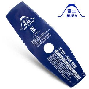 일제 부사 예초기날 2도날 일자날 부사날 예취기 줄 이도날 벌초