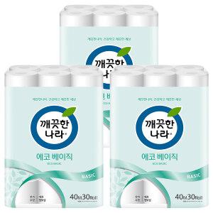 깨끗한나라 에코 베이직 40m 30롤 3팩 (90롤)