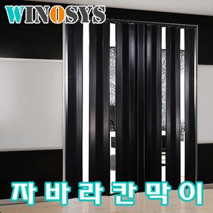 홀딩도어 자바라 접이식 문 투명블렌드 칸막이