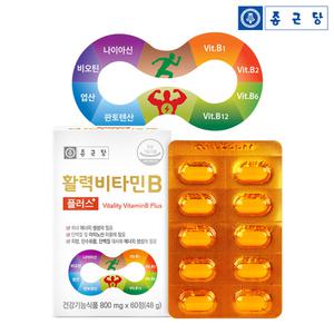 V 종근당 활력비타민B 플러스 800mg x 60정 1개 에너지 생성 비오틴 함유